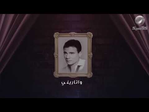 عبد الحليم حافظ في عز الكلام