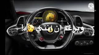 حلات واتس مهرجانات حبيتك حب ملوش تفسير ولااي نهاية