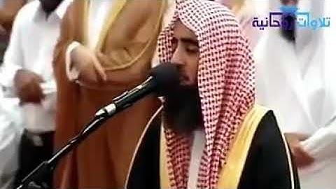 تلاوة رائعة لم تسمع مثلها من قبل