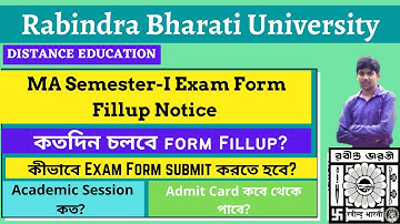 RBU DDE Semester-I Exam Form Fill up Notice.#rbu dde #helping hand #exam notice