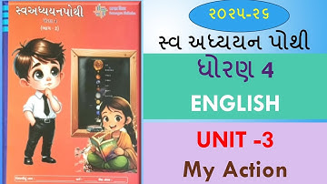STD 4  ENGLISH || UNIT 3 || My Action  || NEW SWA ADHYAN POTHI SOLUTION