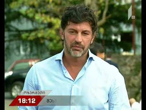 რეგიონული შეხვედრა