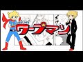【鏡音レンAppend】ワープマン【オリジナル】