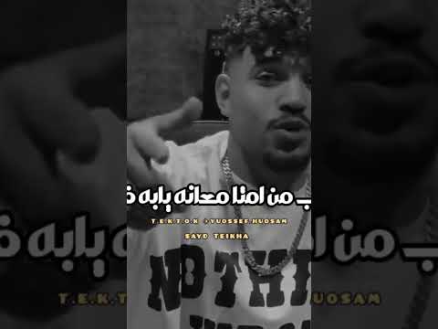 كريم كريستيانو اسلام كابونجاالجديد كريستيانو اسلام كابونجا يوسف وحش الحاله