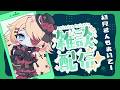 #Vtuber #shorts 初見さん大歓迎💛ゲリラ雑談！気圧大丈夫そ？？👀 【縦型配信】