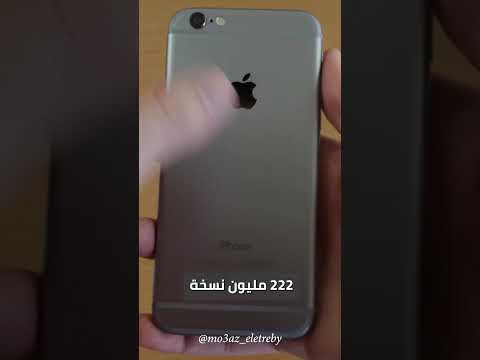 أكثر هواتف مبيعا في التاريخ