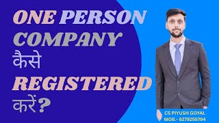 OPC Company Registration Process | One Person Company Registration | How to Register OPC Company