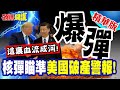 中東軍事衝突及影響