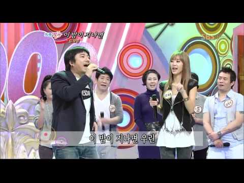 Bae Ki-sung & G.NA [After This Night] (Episode 165)
