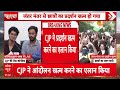 Dharmendra Pradhan Resignation LIVE: जंतर-मंतर पर CJP का प्रदर्शन खत्म, कर दिया बड़ा ऐलान