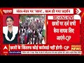 Dharmendra Pradhan Resignation LIVE: जंतर-मंतर पर CJP का प्रदर्शन खत्म, कर दिया बड़ा ऐलान