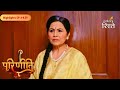 Parineeti | Bebe tried to take Pari’s life | Highlights Ep - 429 | Colors Rishtey
