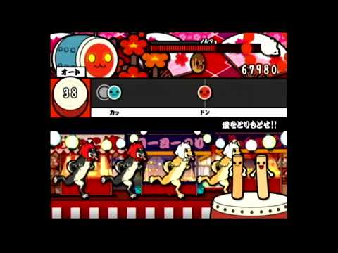 太鼓の達人 CS5 愛をとりもどせ！！(かんたん) 【オート】