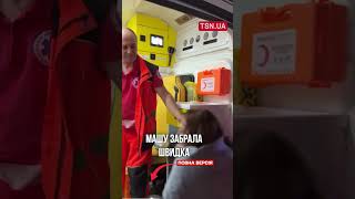 Polyakova s daughter taken by ambulance what is known about her injuries