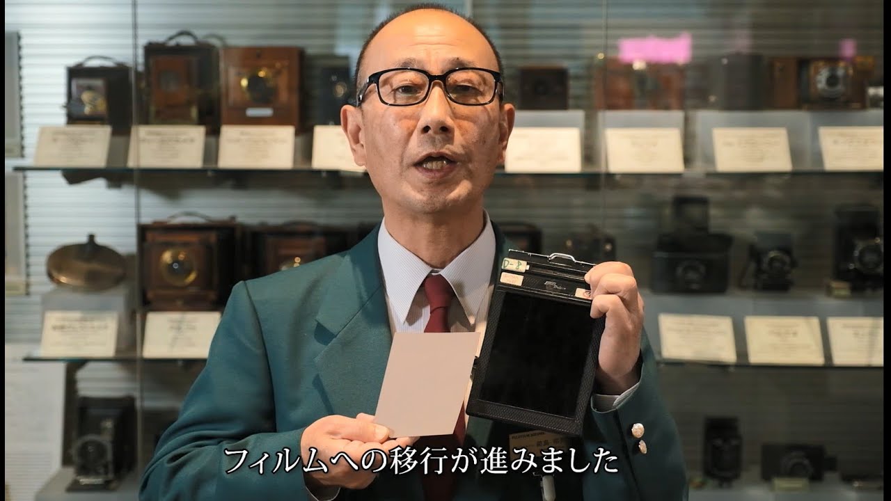 4. 乾板写真からフィルムへの発展 ～いつでもどこでも撮影できるように