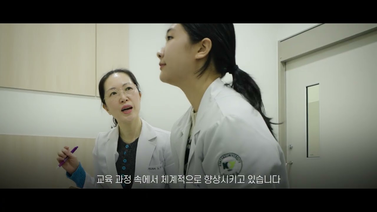 건양대학교 간호대학 KY 시뮬레이션센터