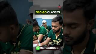 SSC GD Classes शुरू – अब आपकी तैयारी का असली समय! #SSCGD #SSCGD2025
