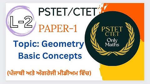PSTET/CTET Paper -1 || Topic : Geometry Basic concept || PSTET Maths in punjabi Medium