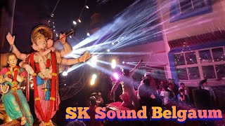 SK Sound Belgaum || Belgaum cha Daddy || Kangrali galli Ganesh Visarjan 2022
