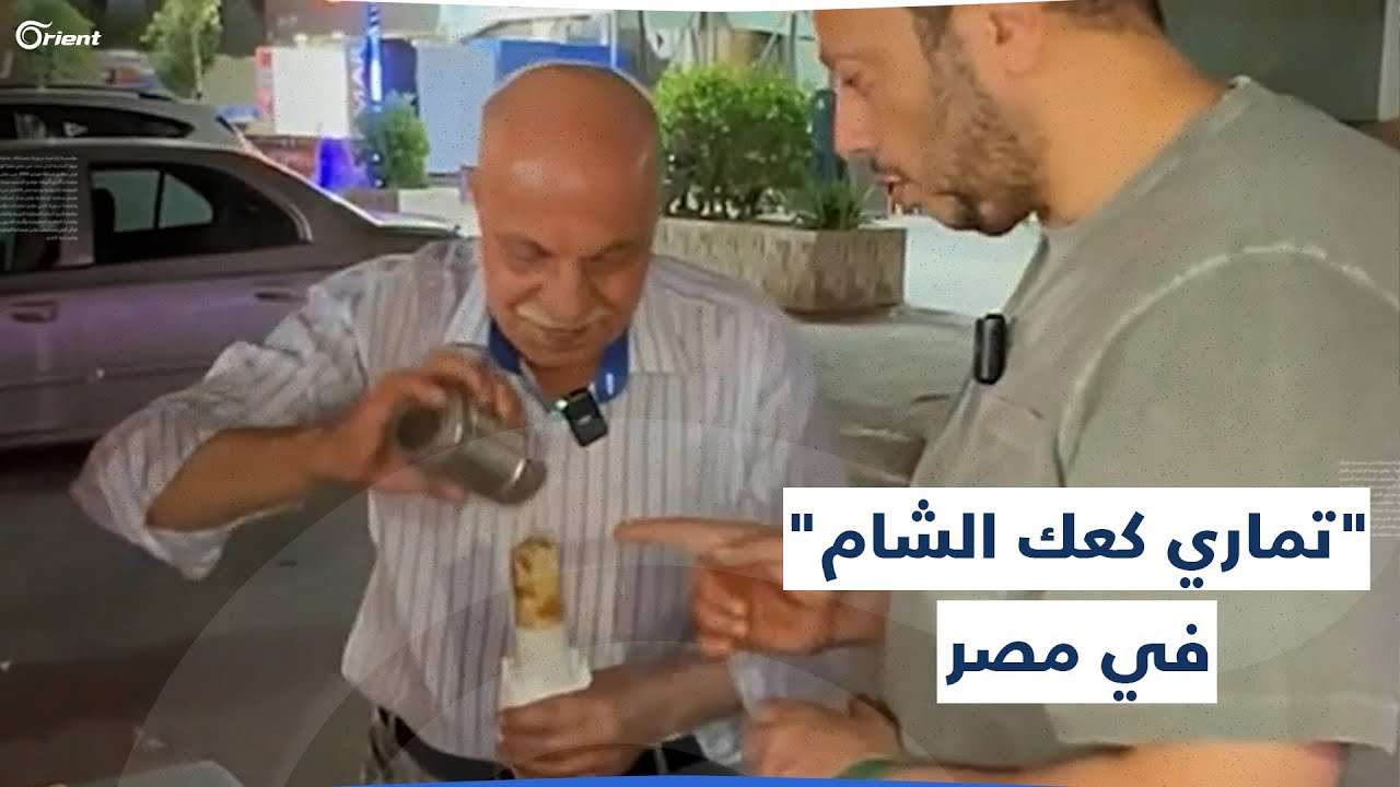 بائع 