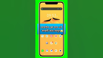 What to do if the phone slows down and lags? How to speed up Android / Android phone 2025