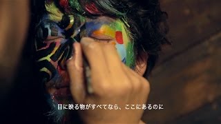 ATATA『Song Of Joy』Official Music Video
