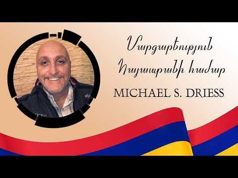 Video: «Վակուում» - Մելիսա Կուկի դեպրեսիվ նկարներ