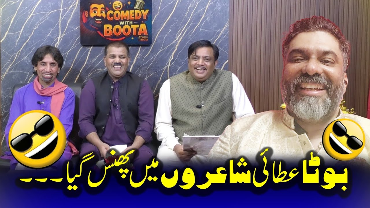 Comedy With Boota | Episode 27 - YouTube