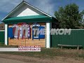 Село в Бурятии претендует на звание самого красивого в России
