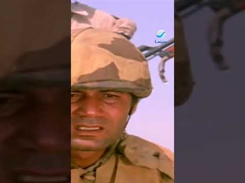 لحظة رفع علم مصر على خط بارليف المصريين عملوها ومفيش حد عرف يوقفهم الرصاصة لاتزال في جيبي 