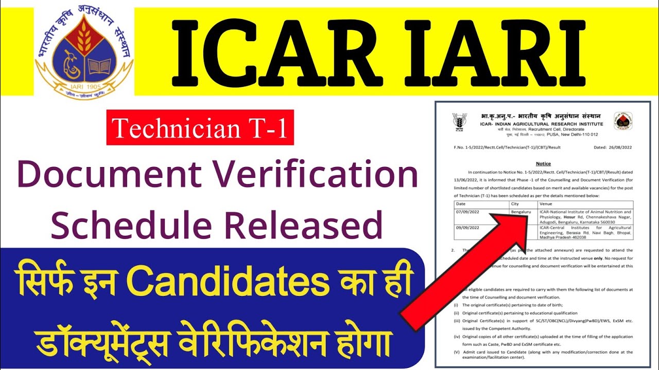 ICAR Technician T1 Latest News | Documents Verification Schedule
