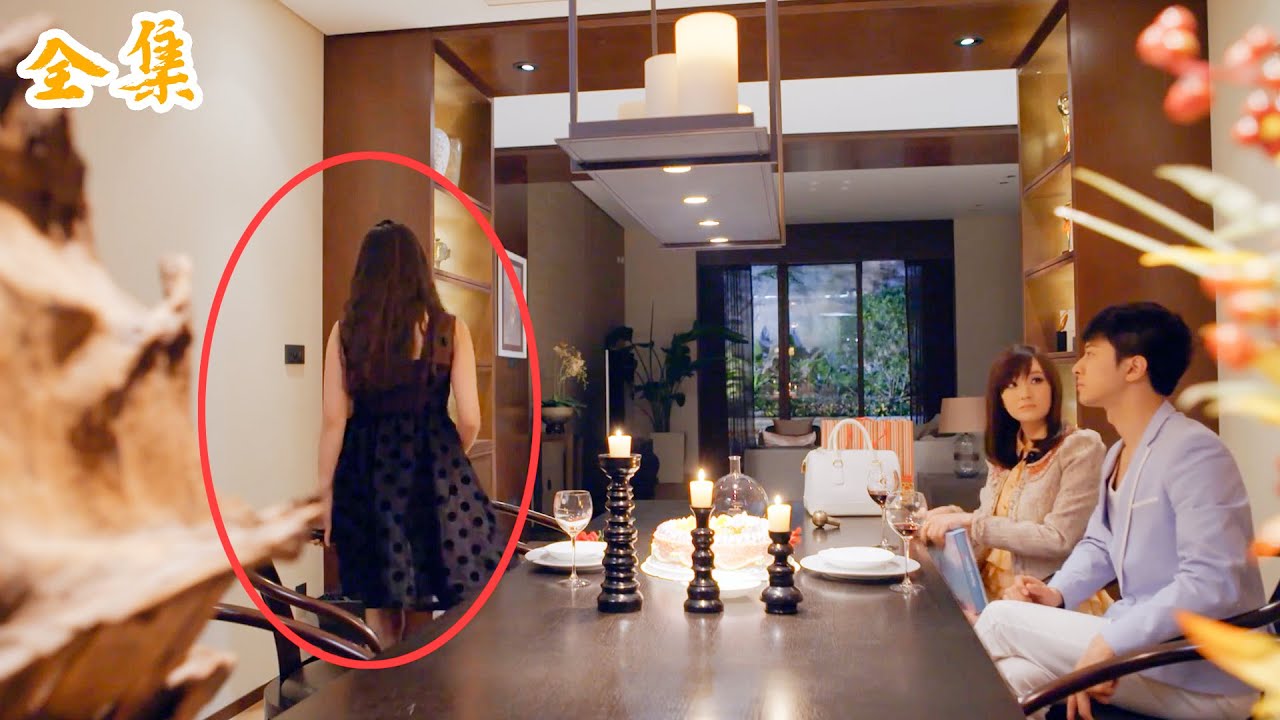 【熱劇推薦】出軌丈夫帶小三回家，妻子二話不說轉身離開，出軌丈夫後悔都來不及了！