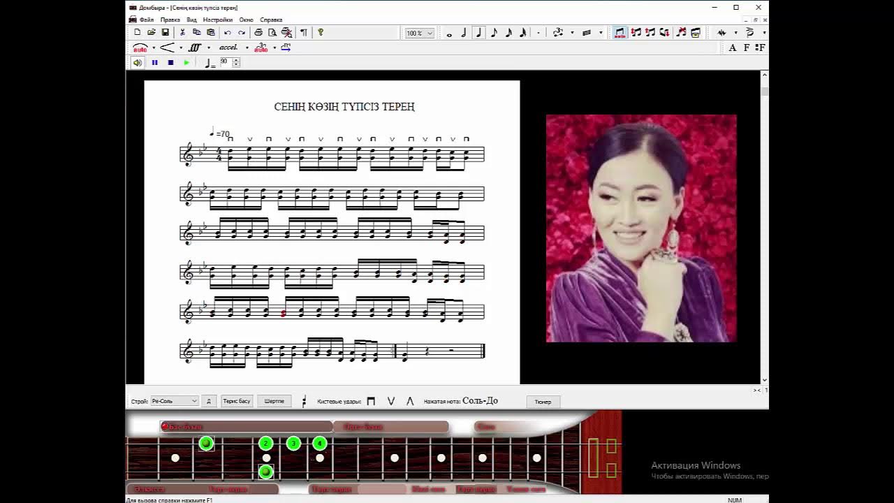Жыныстық ойындар