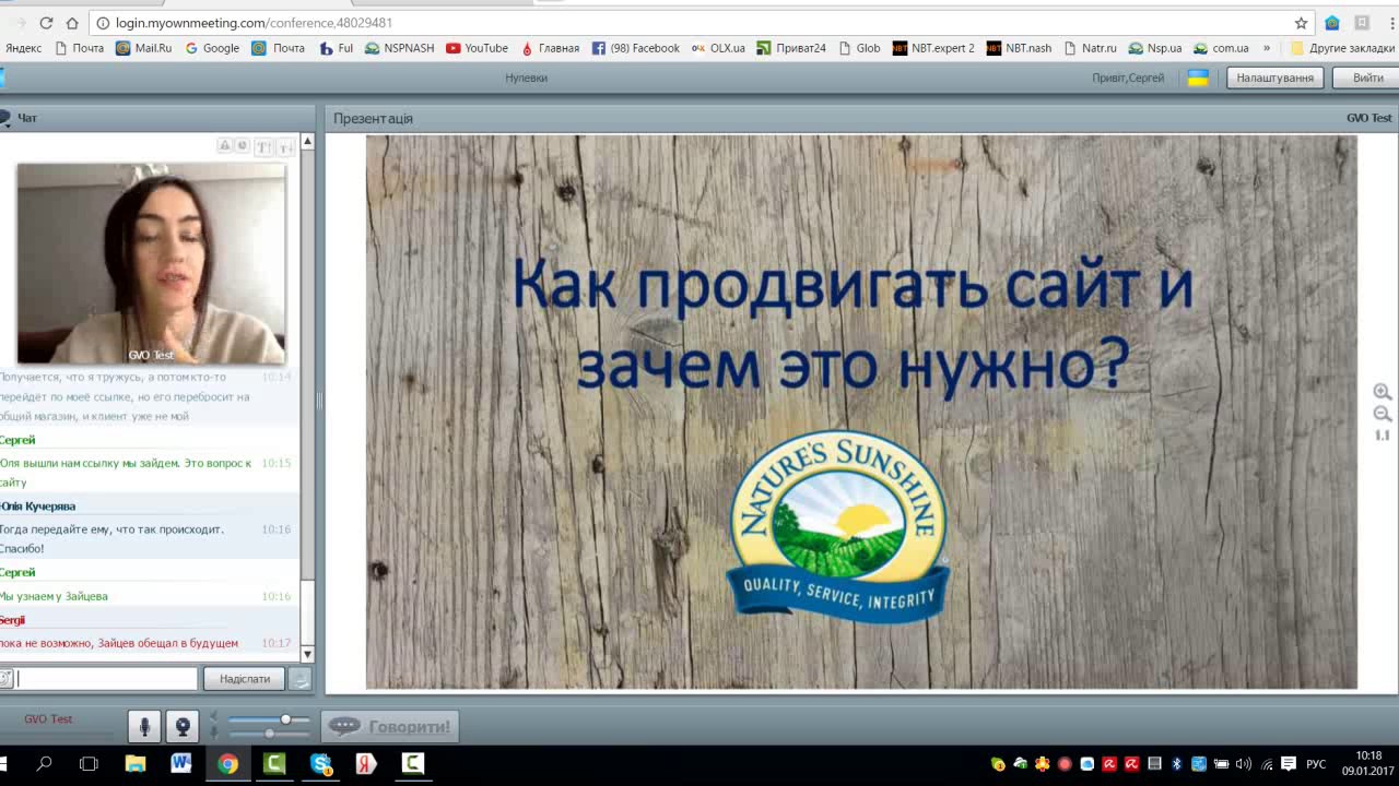 Как раскрутить кий