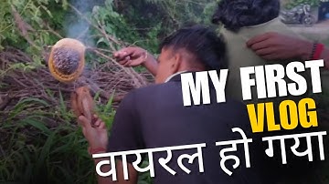 My First Vlog 😂 || My First Vlog Video 2024 || Vijay Sonawale Vlogs