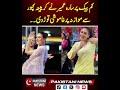 Sarah Mir Breaks Silence on Kareena Kapoor Comparison After Comeback