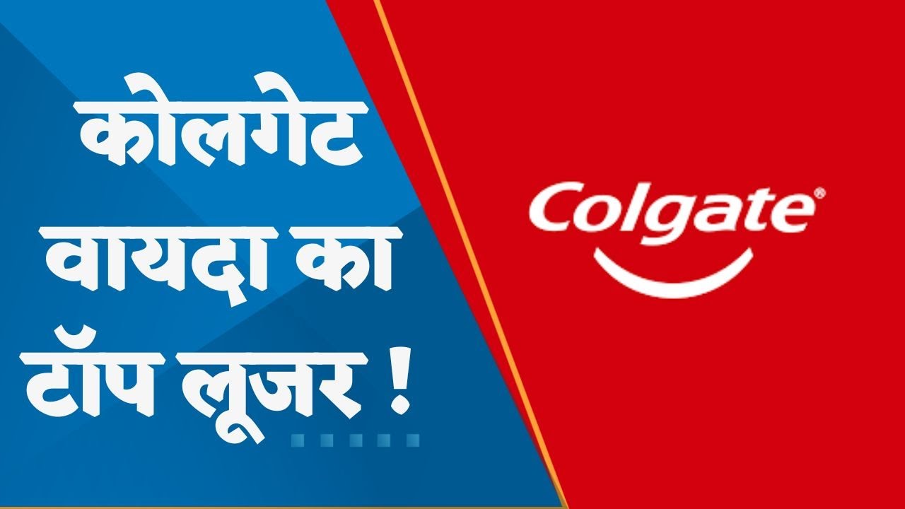 Colgate Toothpaste Advertisement In Hindi