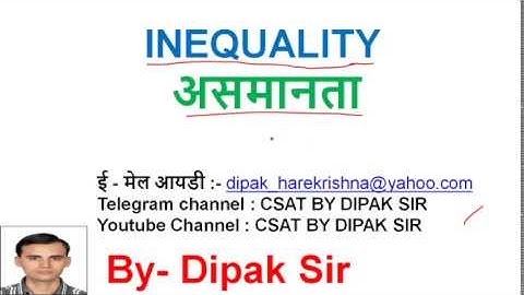 0. INTRODUCTION INEQUALITY BY DIPAK SIR IN MARATHI LANGUAGE