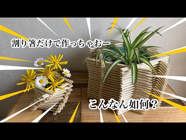 鉢かざりNEW!