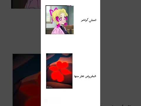 من جد كفوووووو عليكي يا ميتسوري فك رتي تصميمي نطالب منكم بطرد الاوتاكو لليابان