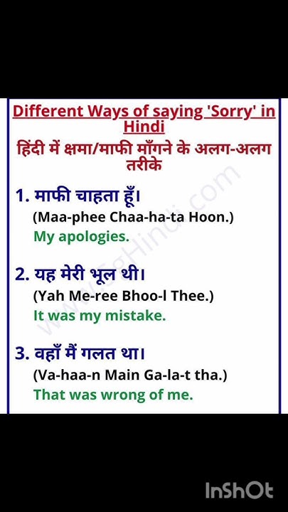 How To Say Sorry In Hindi sorry spokenhindithroughtamil onlinehindi how-to-say-sorry-in-hindi-sorry-spokenhindithroughtamil-onlinehindi