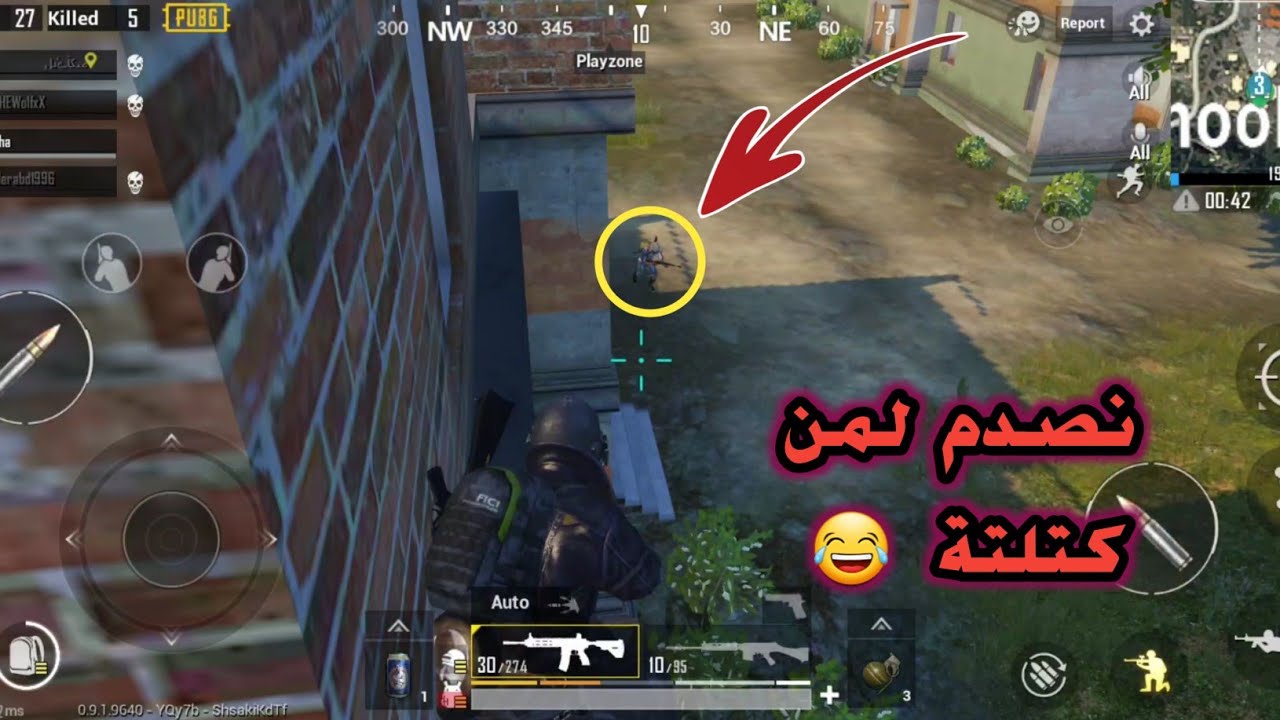مكان غير سيري لايتوقعه الاعداء سوف ينقذ حياتك ببجي موبايل PUBG Mobile