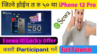  Esewa Big Offer Win iPhone 12 Pro | How To Participant Esewa Offer | ईसेवा अफरमा कसरी सहभागी हुने