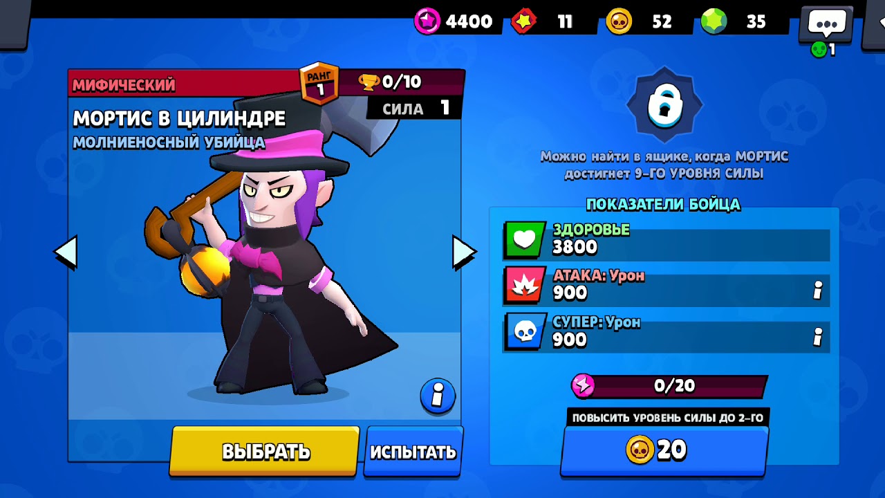 Новый боец в brawl stars скуик. Новый игрок в brawl stars. Персонаж эш бравл старс. Выпадение ворона из бравл старс. Бойцы браво старс 2022.