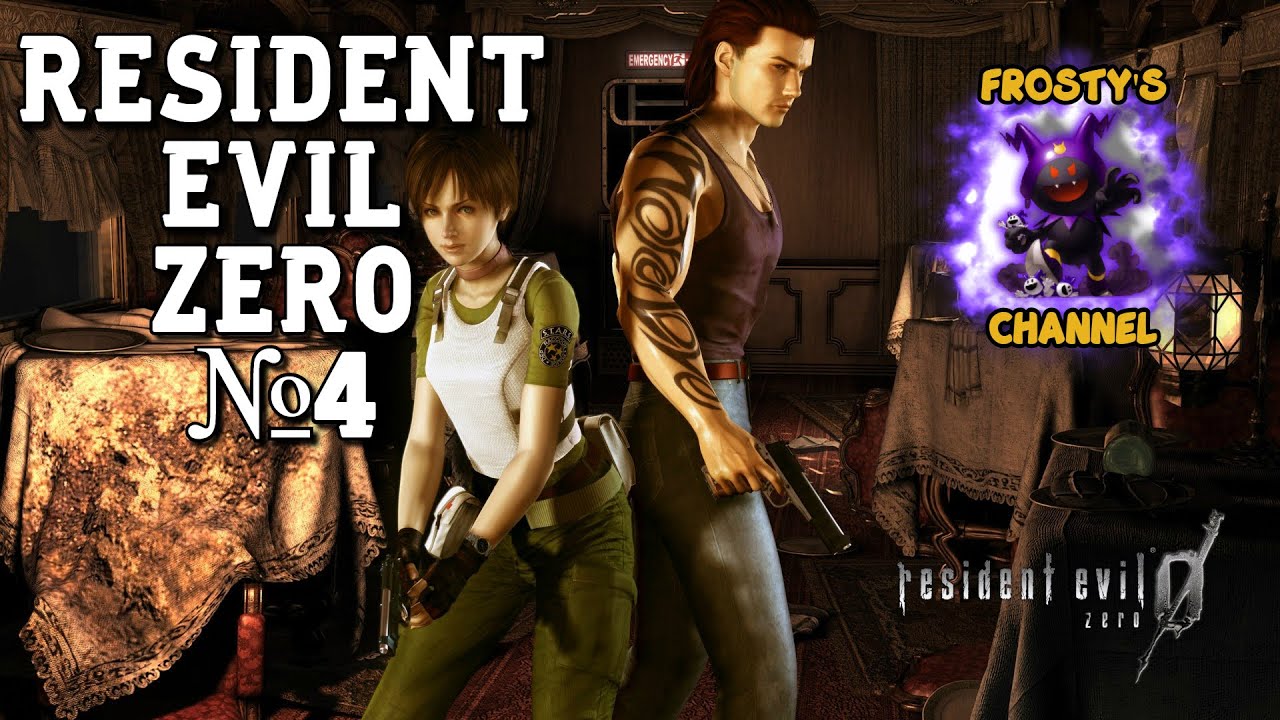 Resident Evil Zero HD Remaster - Прохождение №4 Финал