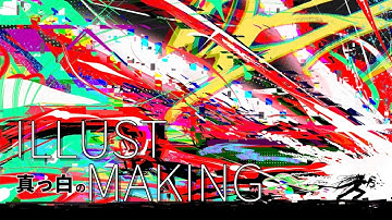 [ Illustration ] Rappa 🥷✨ ｜ Honkai: Star Rail