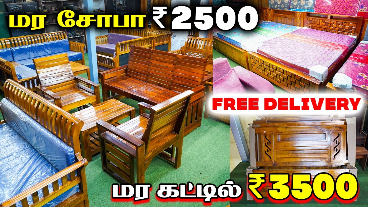 அனைத்து Furniture ஒரே இடத்தில் 😱 | Wooden Sofa, Cot, Dining, Pooja Stand | Low Price Sale in tamil