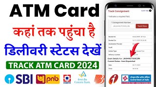 how to track atm card delivery status | debit card tracking by speed | sbi atm card track kaise kare screenshot 1