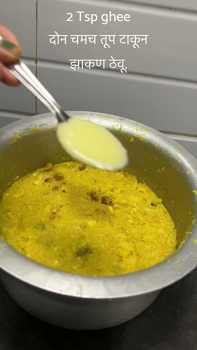 Tasty Agri sweet dish (Mokal) reciepe #shorts #trending #reels #recipe #food #agrikoli #viralshorts