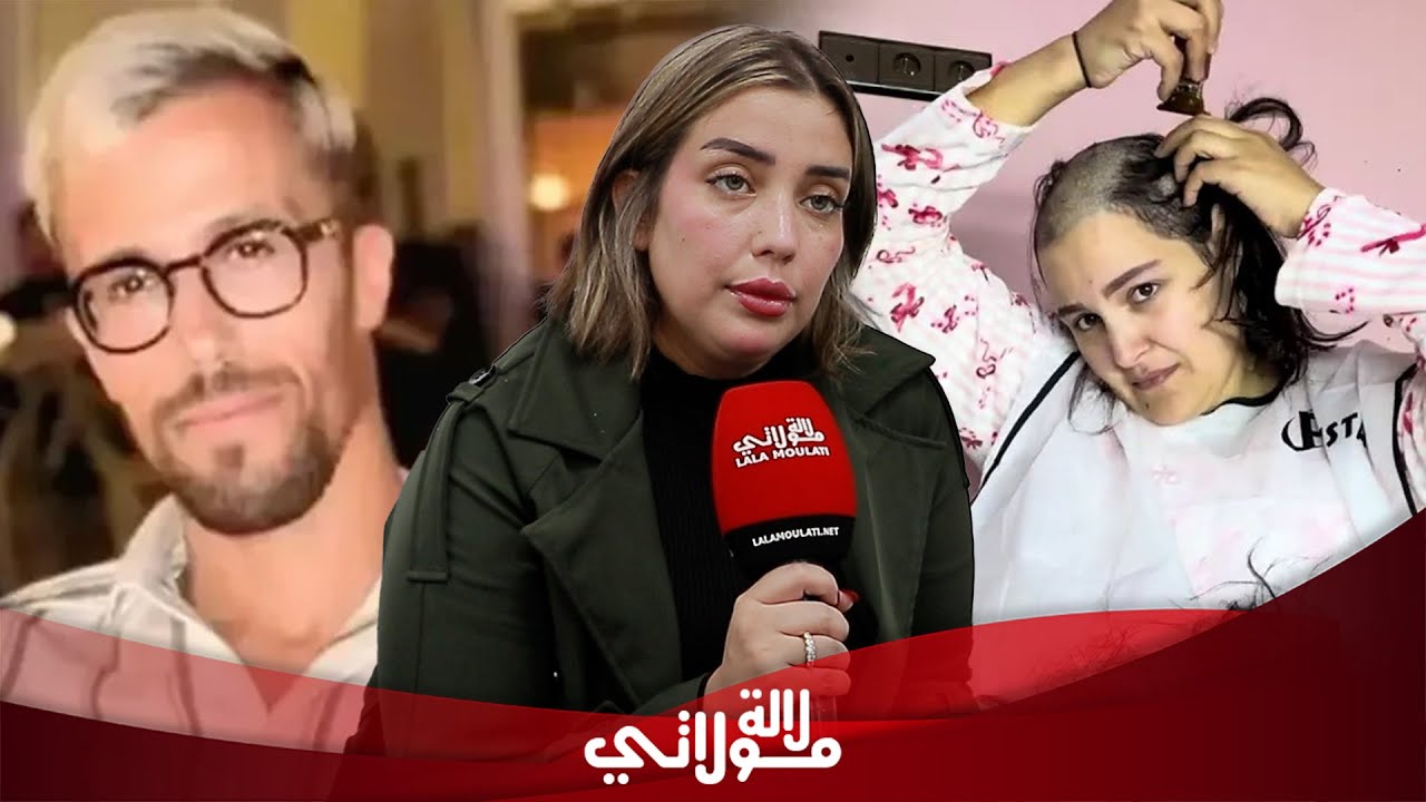 شهرزاد بطمة تكشف وضعها الصحي بعد التكميم/ضجة ساميةوشكايتها ضد مولينيكس